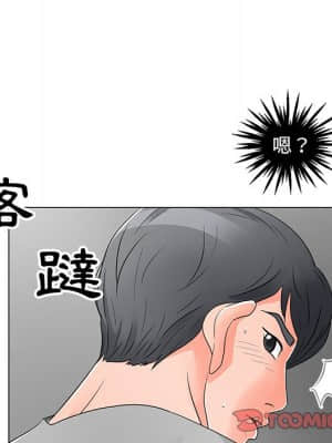 我家的女人們 12-13話_12_021