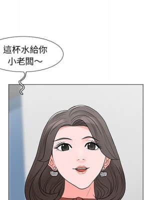 我家的女人們 12-13話_13_091