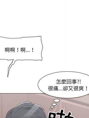 我家的女人們 12-13話_13_073