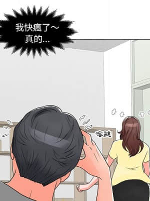 我家的女人們 12-13話_13_117