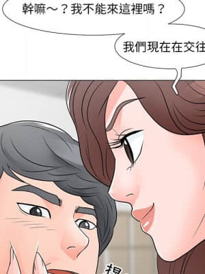 我家的女人們 12-13話_12_089