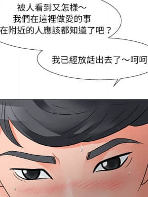 我家的女人們 12-13話_12_055