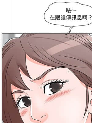 我家的女人們 12-13話_13_111