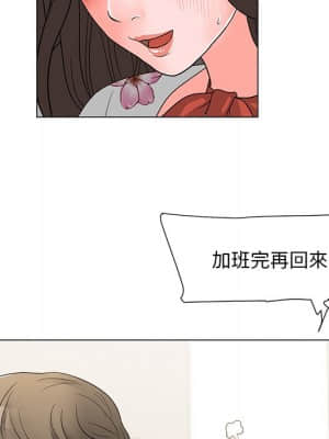 我家的女人們 12-13話_13_047