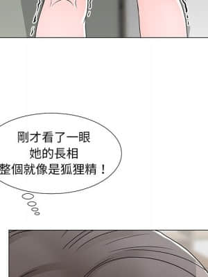 我家的女人們 12-13話_13_037