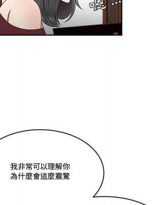 下班不回家 25-26話_25_081