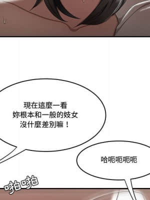 下班不回家 25-26話_26_061