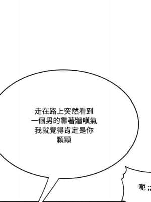 下班不回家 25-26話_25_057