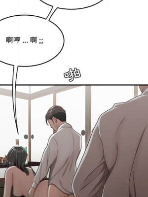 下班不回家 25-26話_26_041