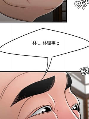 下班不回家 25-26話_26_015