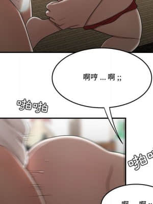 下班不回家 25-26話_26_039