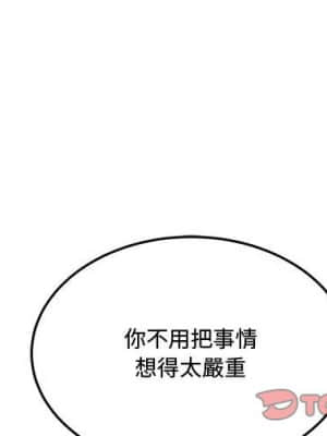 下班不回家 25-26話_26_001