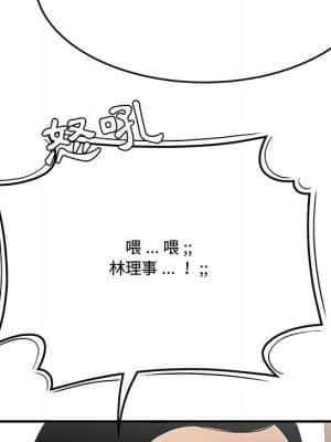 下班不回家 25-26話_25_069