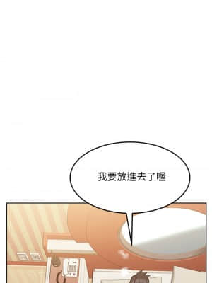 要對媽媽保密唷! 13-14話_14_31