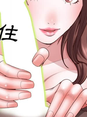 一次就上癮 31-32話_31_084