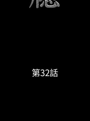 一次就上癮 31-32話_32_009