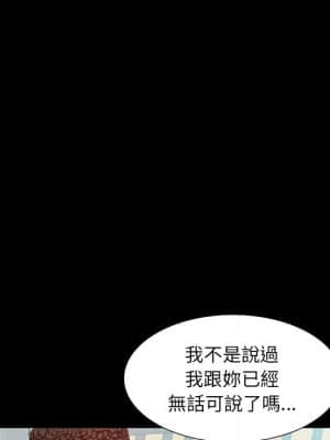 一次就上癮 31-32話_32_113