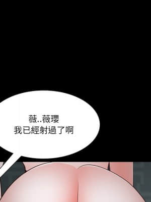 一次就上癮 31-32話_31_037