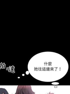 一次就上癮 31-32話_32_126