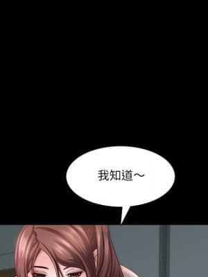 一次就上癮 31-32話_31_039