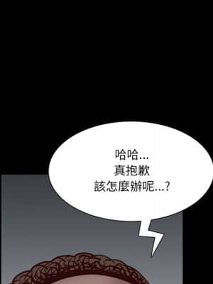 一次就上癮 31-32話_31_015