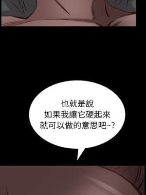 一次就上癮 31-32話_31_052