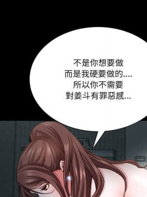 一次就上癮 31-32話_31_058