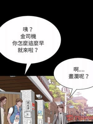 一次就上癮 31-32話_32_044