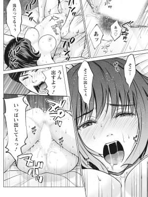 [石紙一]びゅっとしてハラハラ 前+后_0034