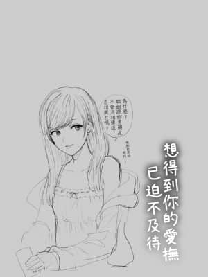 [消火器] ふれてほしくて たまらない [中国翻訳] [DL版]_a_185