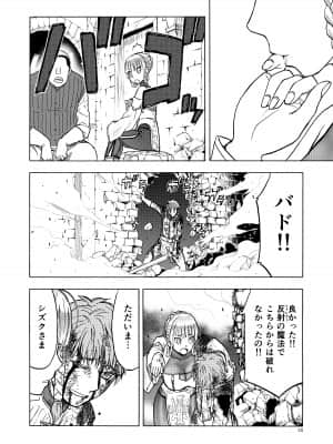 (C97) [わくわく動物園 (天王寺きつね)] 人妻魔女と見習い騎士 (オリジナル) [DL版]_HM02_18