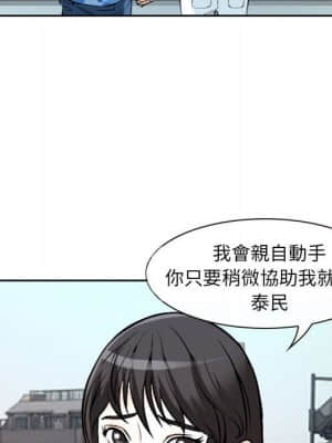 不願勾起的回憶 21-22話_22_24