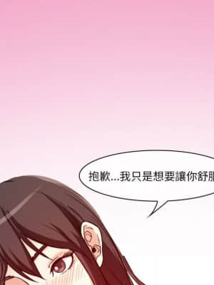 不願勾起的回憶 21-22話_21_10