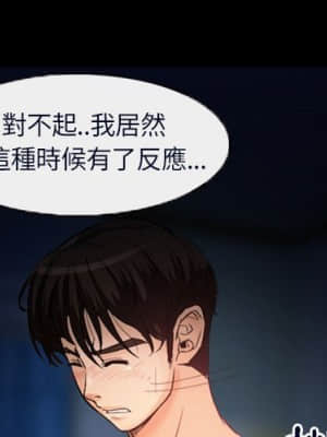 不願勾起的回憶 21-22話_21_00