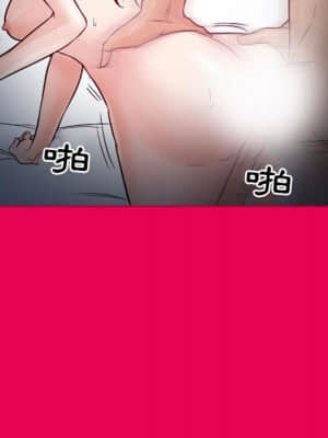 不願勾起的回憶 21-22話_21_31