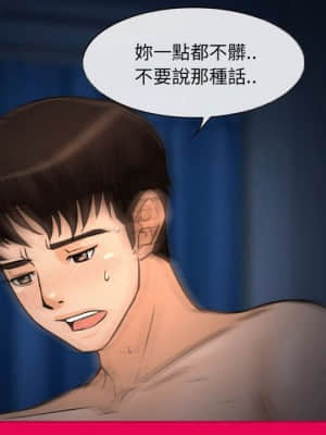 不願勾起的回憶 21-22話_21_36