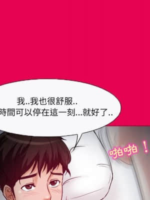 不願勾起的回憶 21-22話_21_28