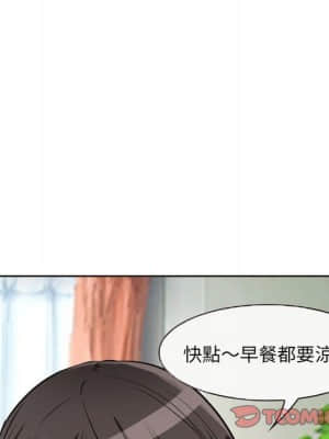 不願勾起的回憶 21-22話_21_60