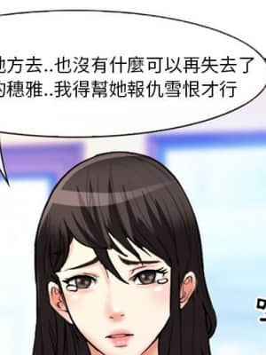 不願勾起的回憶 21-22話_22_02