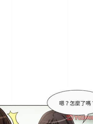 不願勾起的回憶 21-22話_21_72