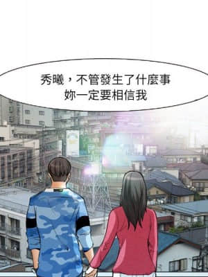 不願勾起的回憶 21-22話_22_23