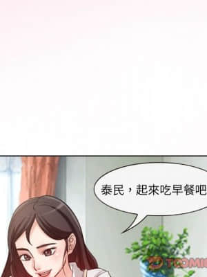 不願勾起的回憶 21-22話_21_56