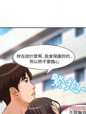 不願勾起的回憶 21-22話_22_64