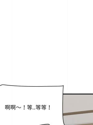 嚐一口就好 34-35話_35_045