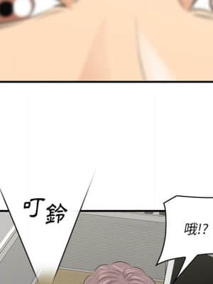 嚐一口就好 34-35話_35_106