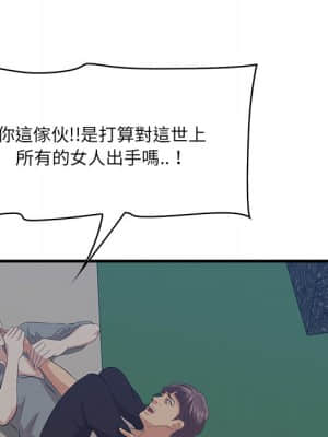 嚐一口就好 34-35話_34_072