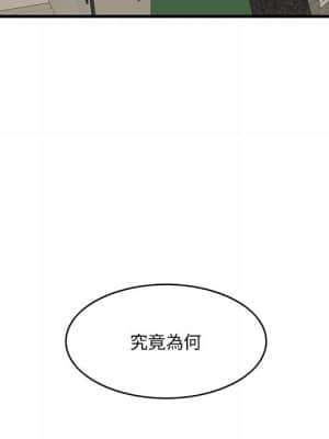 嚐一口就好 34-35話_34_076