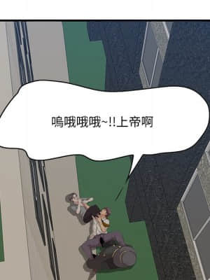 嚐一口就好 34-35話_34_075