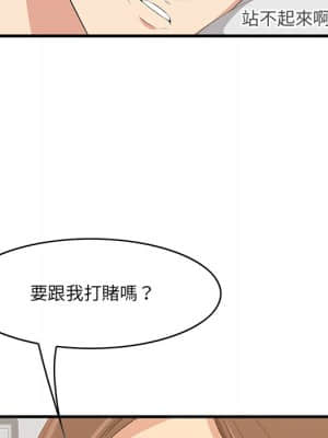 嚐一口就好 34-35話_35_027