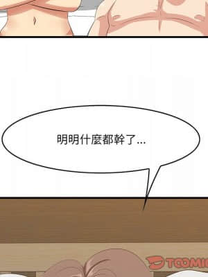 嚐一口就好 34-35話_34_097